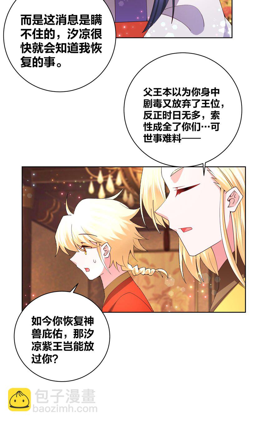 143 选哪条路9