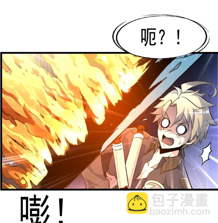 第1话 拍卖会遇火灾。15