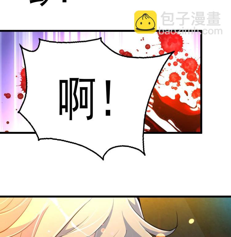 第1话 拍卖会遇火灾。16