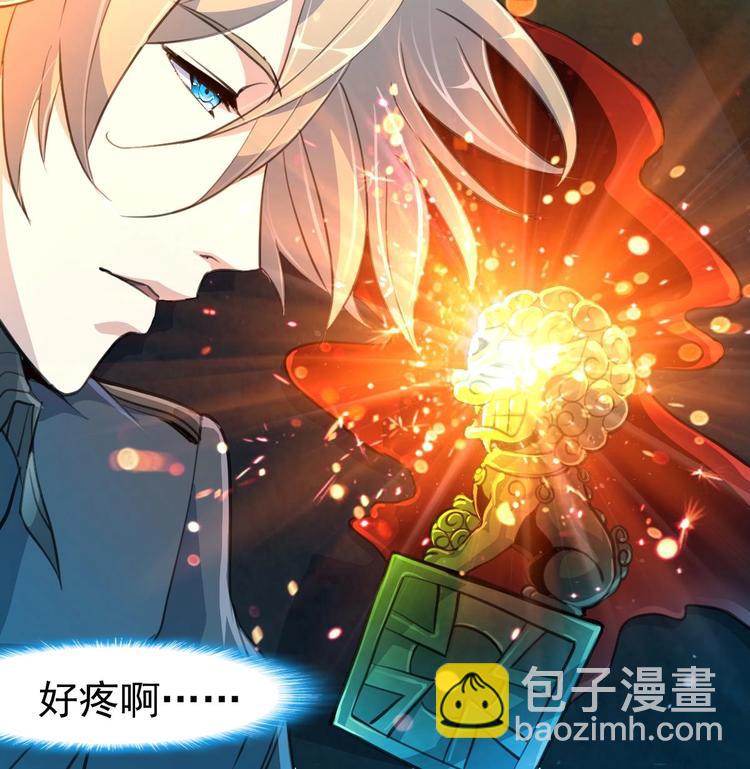 第1话 拍卖会遇火灾。17