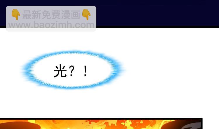 第1话 拍卖会遇火灾。22