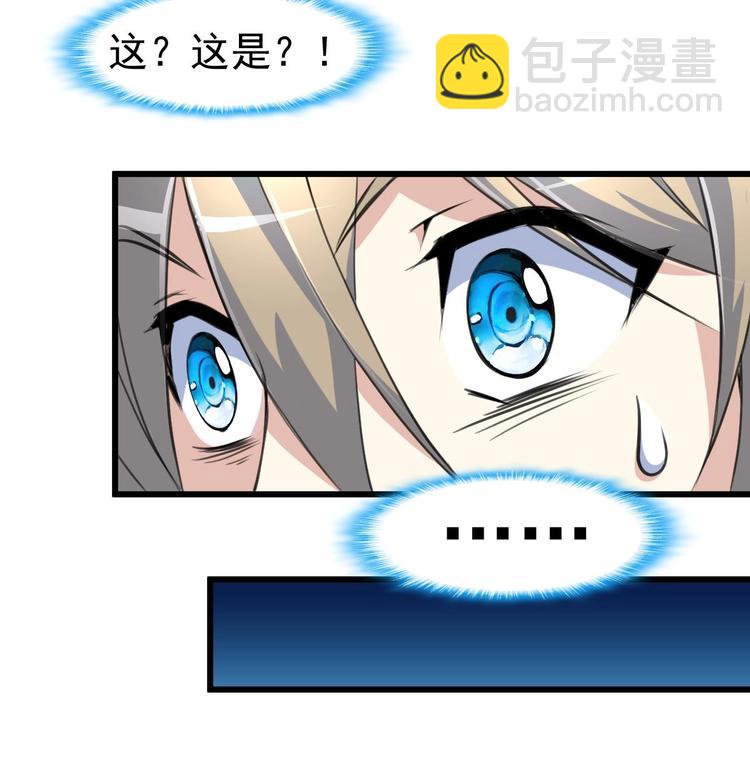 第1话 拍卖会遇火灾。26
