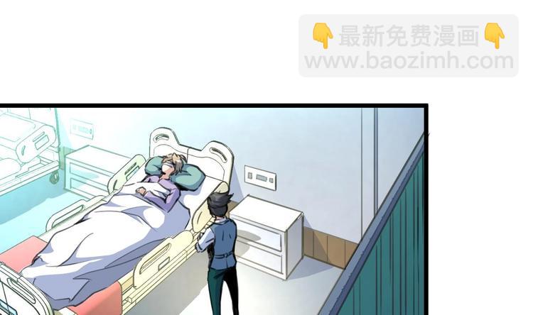 第1话 拍卖会遇火灾。27