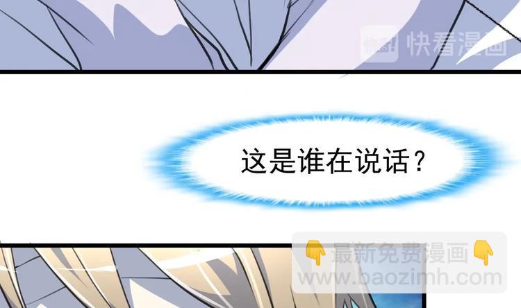 第1话 拍卖会遇火灾。31
