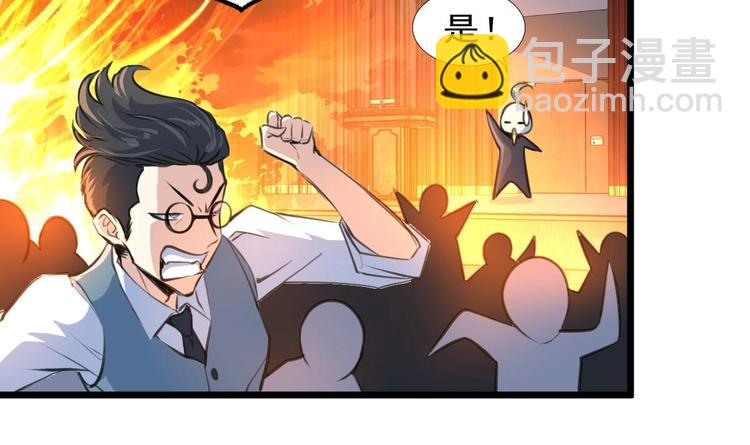 第1话 拍卖会遇火灾。5