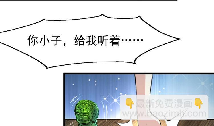 第2话 即将瞎掉的左眼。10