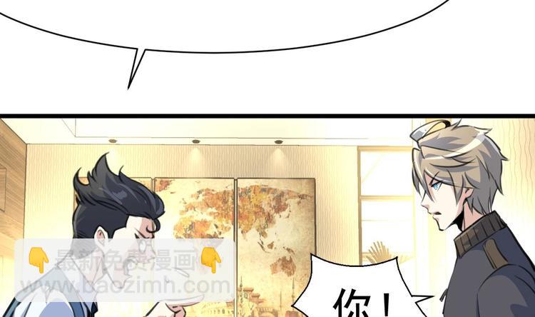 第2话 即将瞎掉的左眼。12