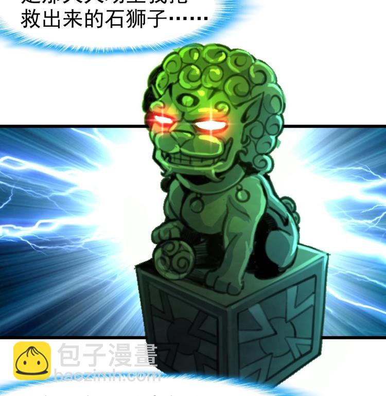 第2话 即将瞎掉的左眼。15