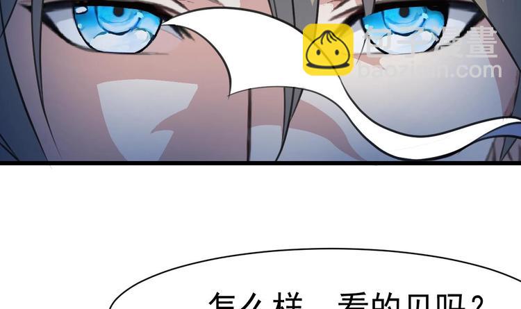 第2话 即将瞎掉的左眼。2