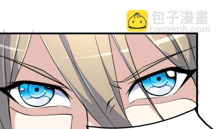 第2话 即将瞎掉的左眼。27
