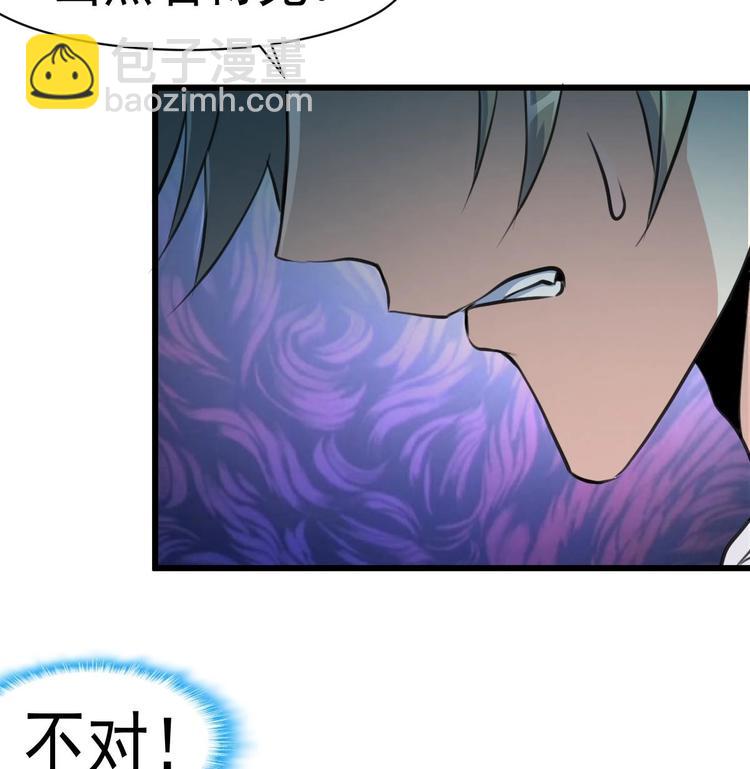 第2话 即将瞎掉的左眼。6