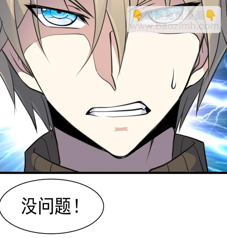 第3话 不能与狗为伍！17