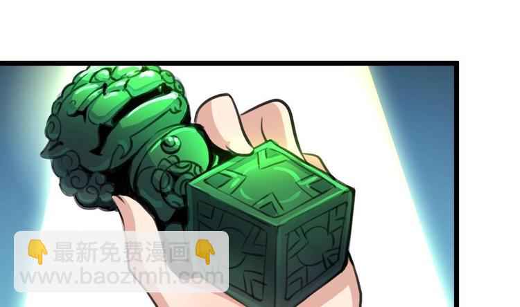 第3话 不能与狗为伍！27