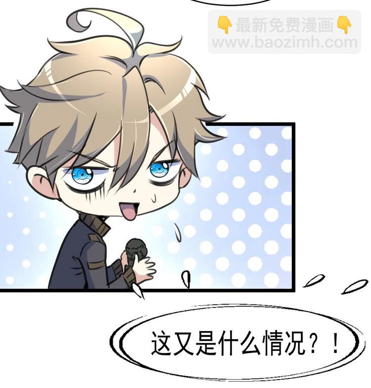 第3话 不能与狗为伍！35