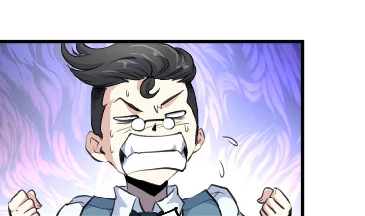 第4话 神眼出击，小试牛刀。0