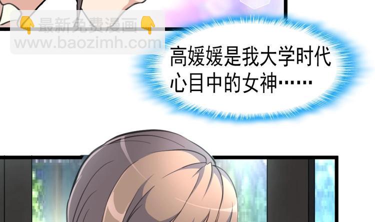 第4话 神眼出击，小试牛刀。10