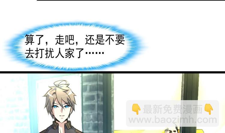 第4话 神眼出击，小试牛刀。14