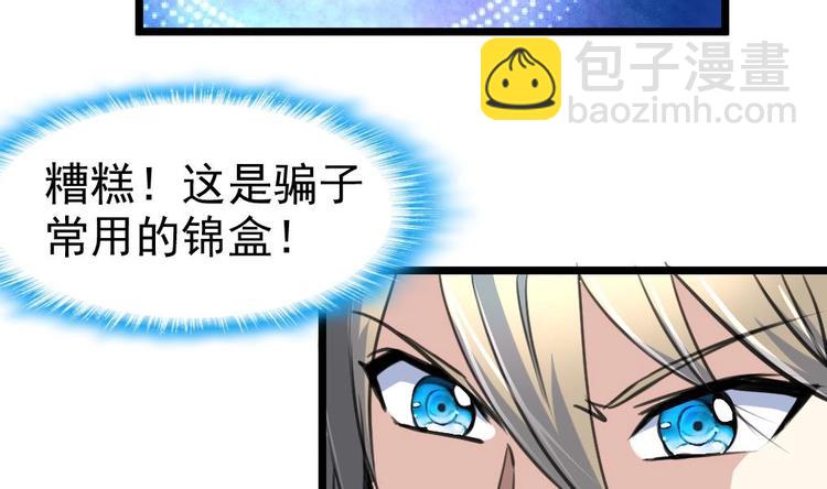 第4话 神眼出击，小试牛刀。22