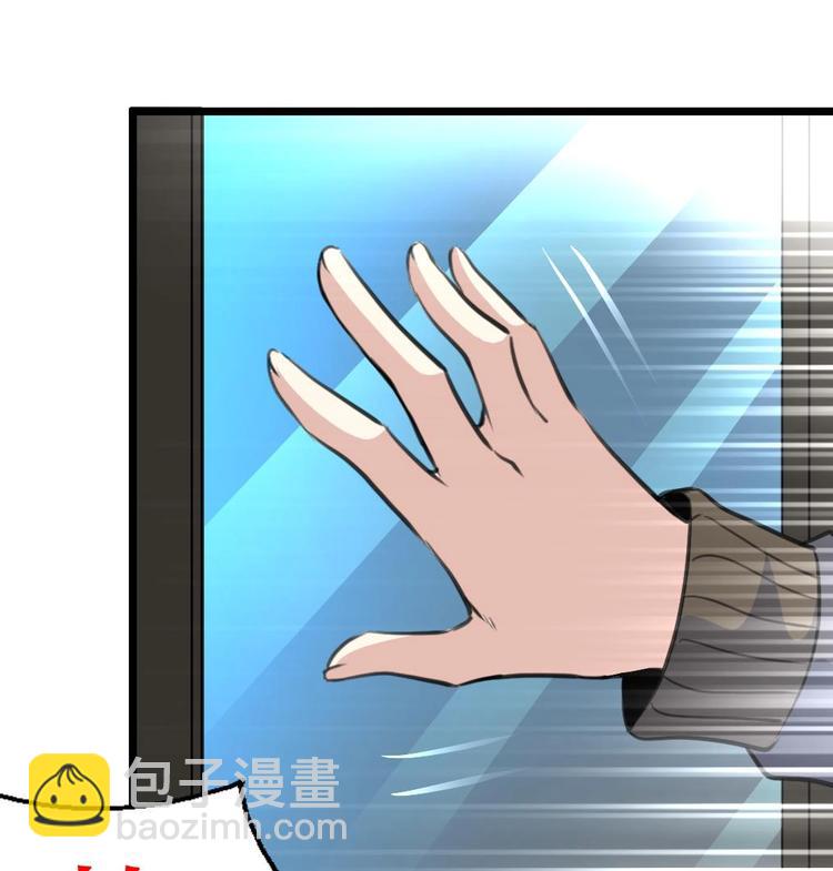 第4话 神眼出击，小试牛刀。24