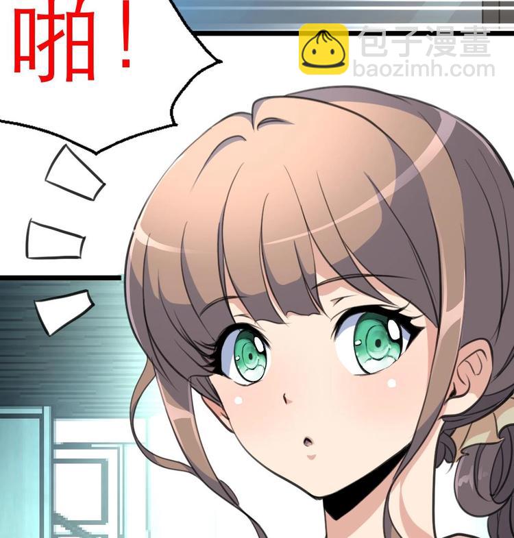 第4话 神眼出击，小试牛刀。25