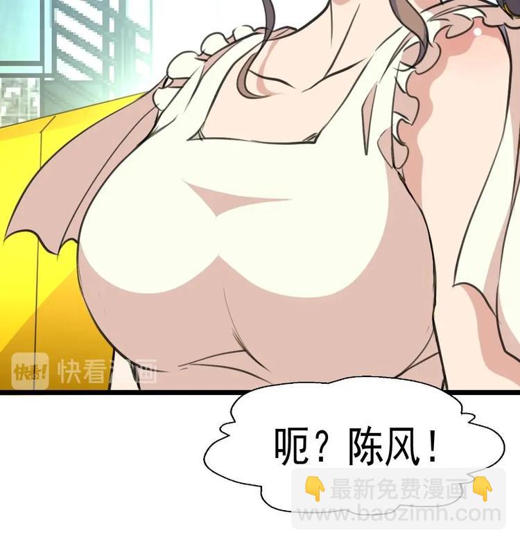 第4话 神眼出击，小试牛刀。26