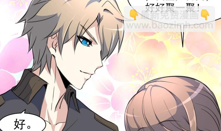 第4话 神眼出击，小试牛刀。29