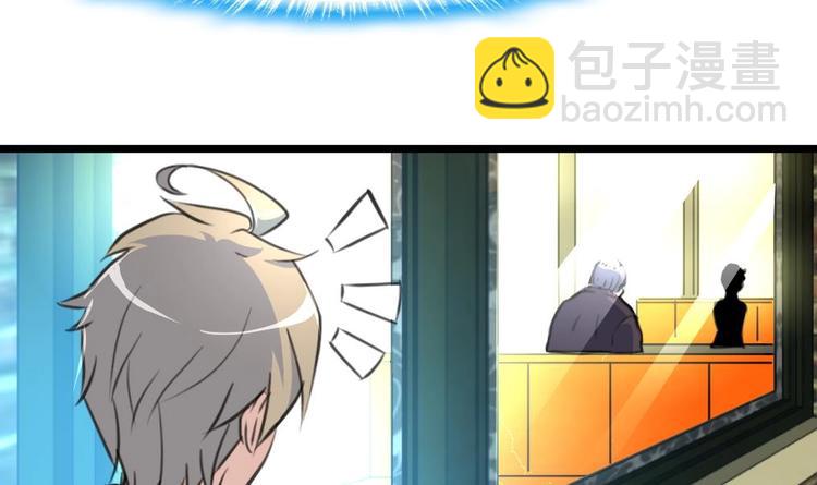 第4话 神眼出击，小试牛刀。5