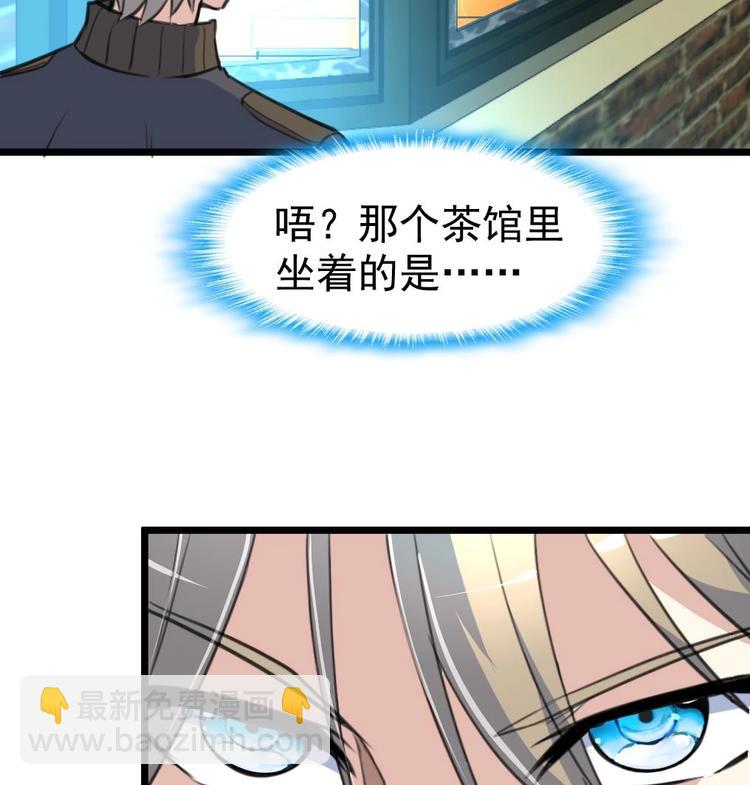 第4话 神眼出击，小试牛刀。6