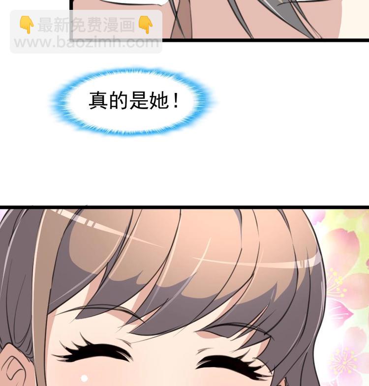 第4话 神眼出击，小试牛刀。7