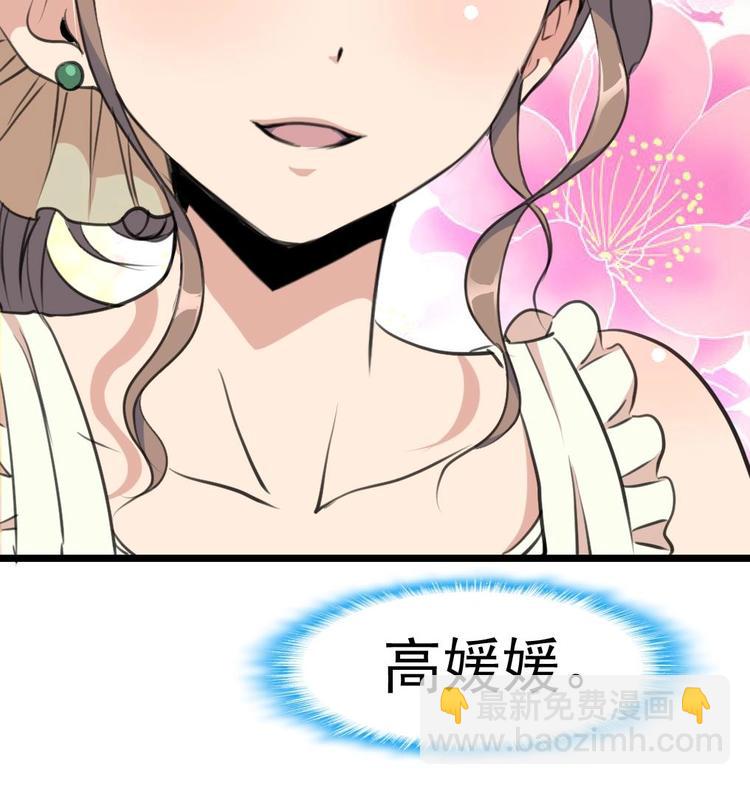 第4话 神眼出击，小试牛刀。8