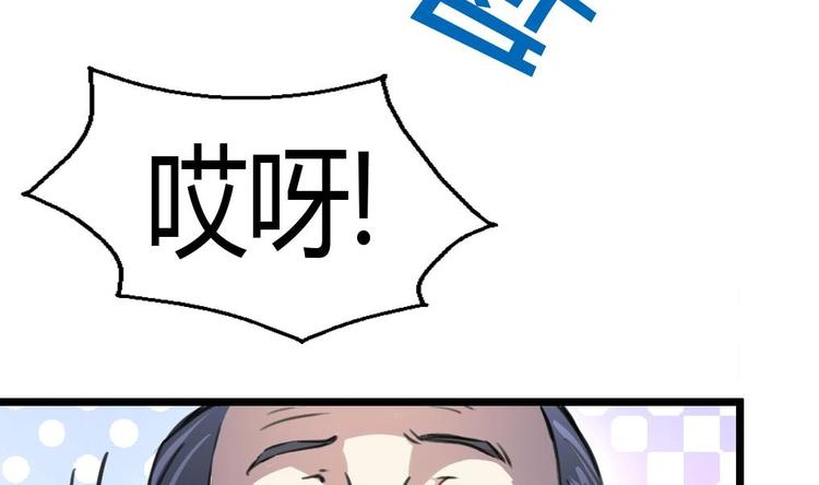 第5话 女神的邀约。1