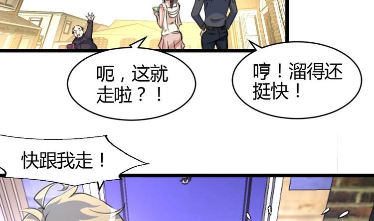 第5话 女神的邀约。10