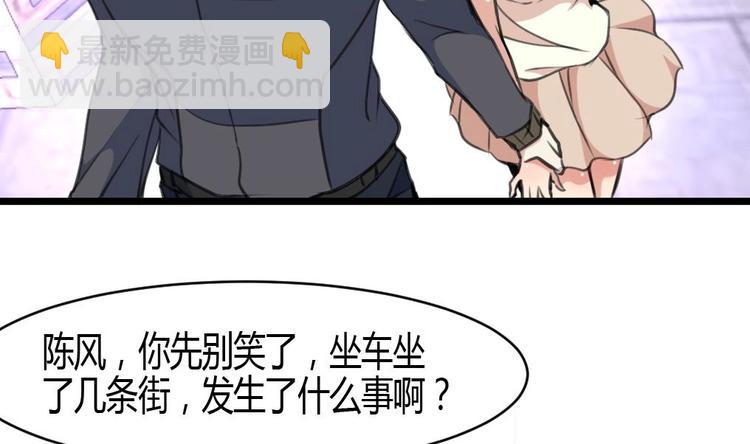 第5话 女神的邀约。12