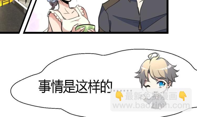 第5话 女神的邀约。14