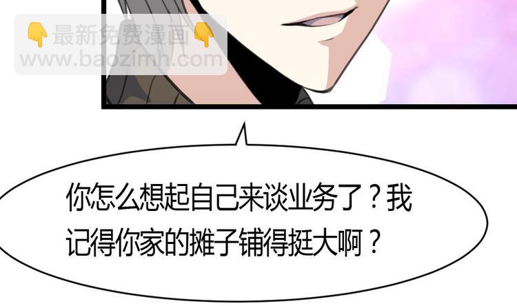 第5话 女神的邀约。19