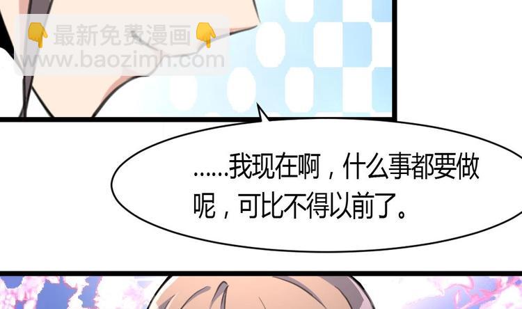 第5话 女神的邀约。21