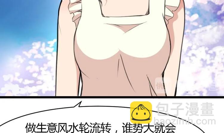 第5话 女神的邀约。23
