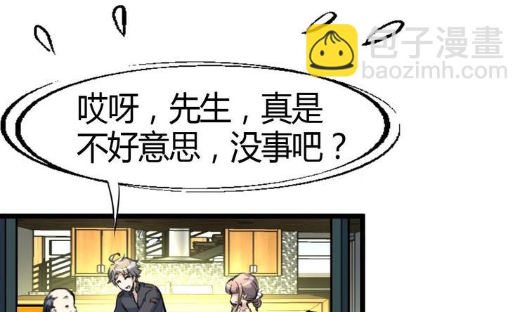 第5话 女神的邀约。3