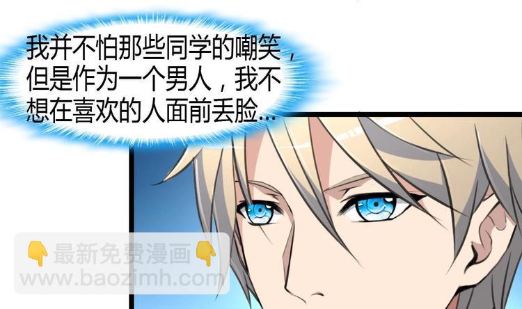 第5话 女神的邀约。31