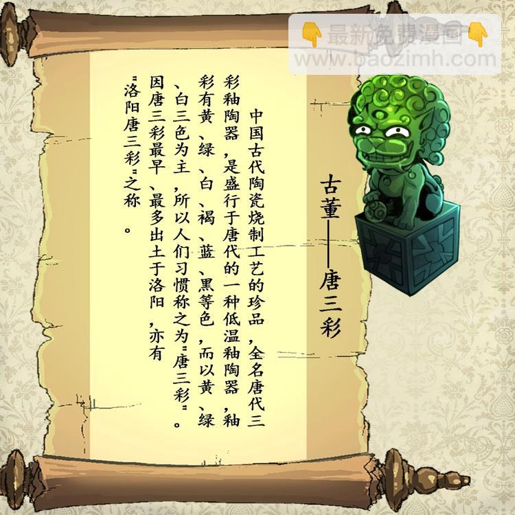 第5话 女神的邀约。36