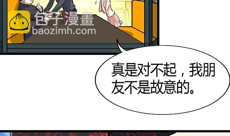 第5话 女神的邀约。4