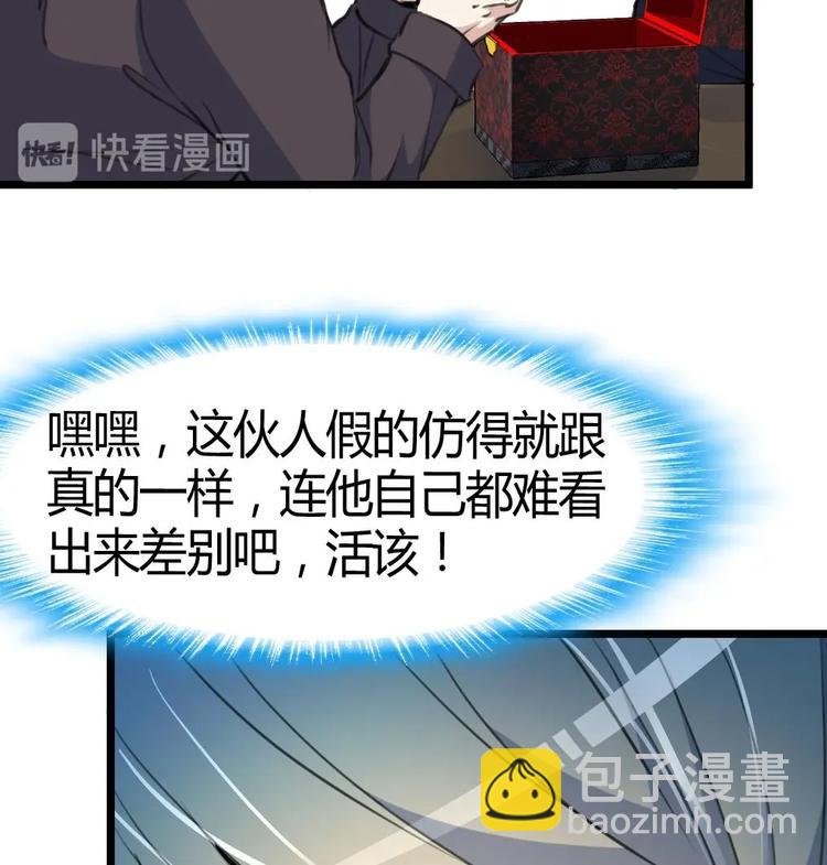 第5话 女神的邀约。7