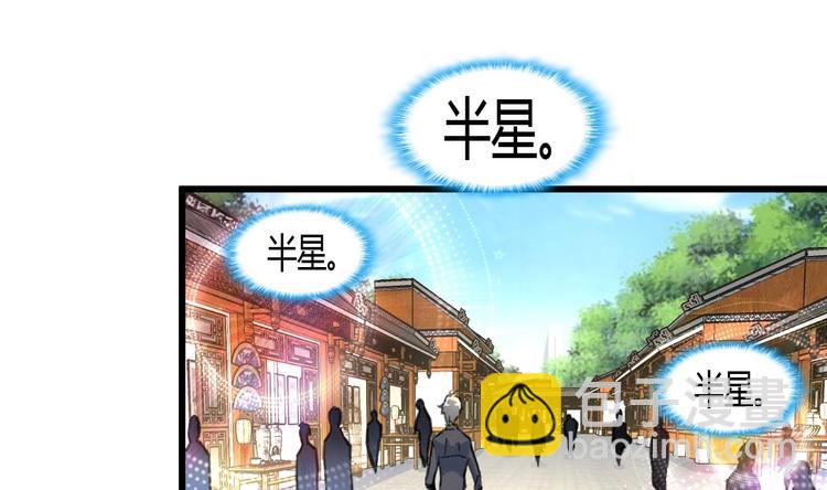 第6话 良缘善结遇真货！1