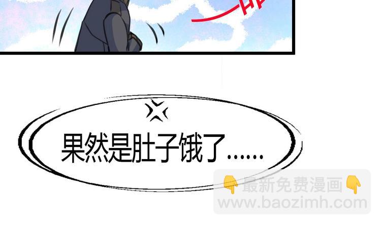 第6话 良缘善结遇真货！12
