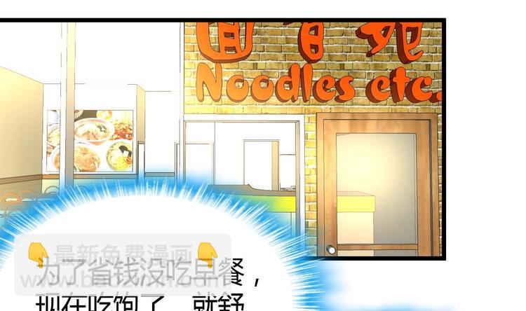 第6话 良缘善结遇真货！13