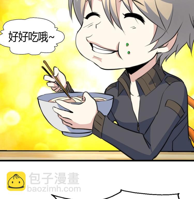 第6话 良缘善结遇真货！15