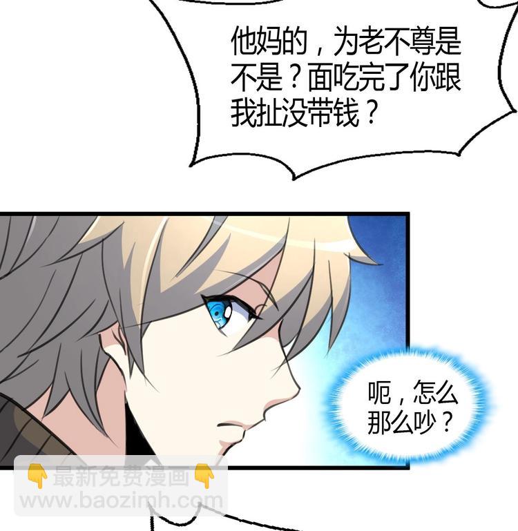 第6话 良缘善结遇真货！16