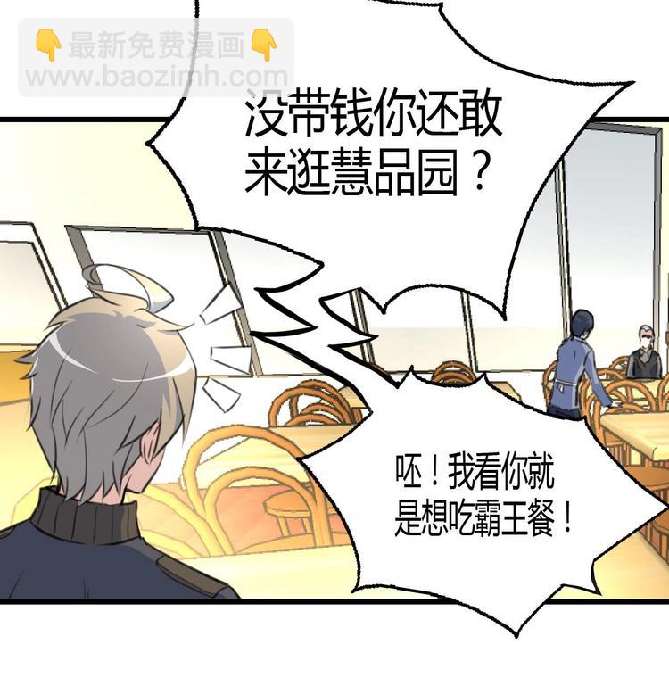 第6话 良缘善结遇真货！17