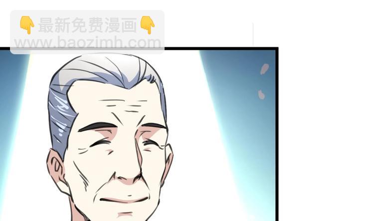 第6话 良缘善结遇真货！18