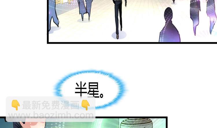 第6话 良缘善结遇真货！2